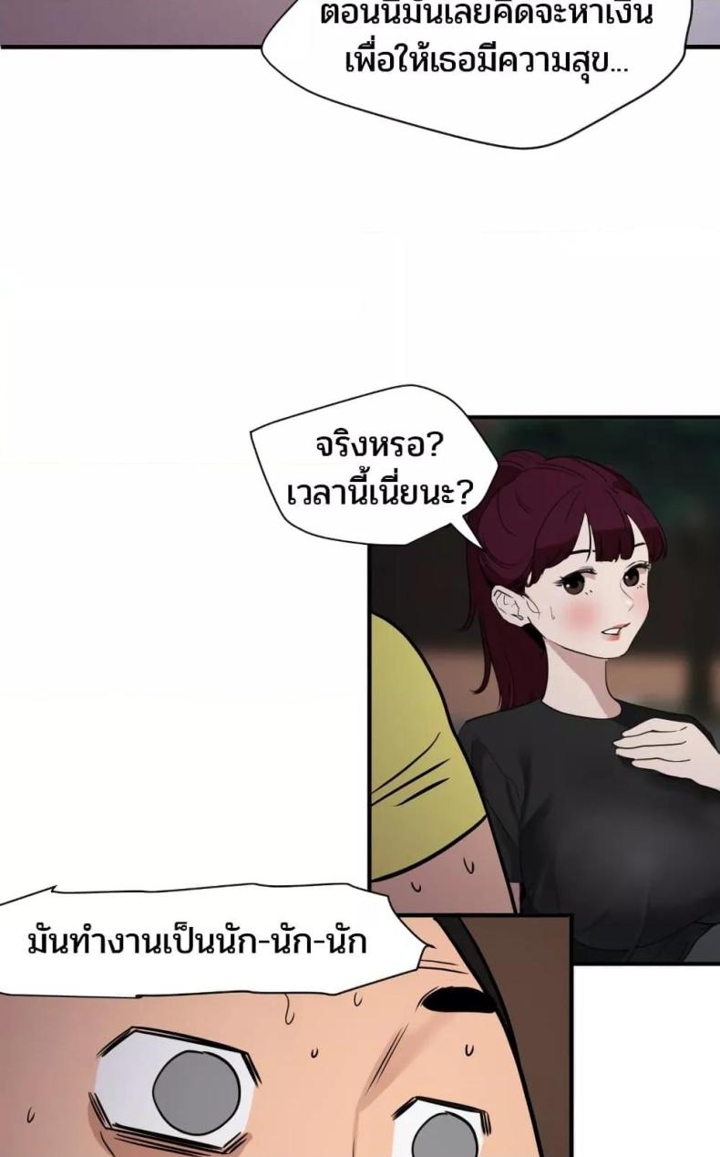 page-38