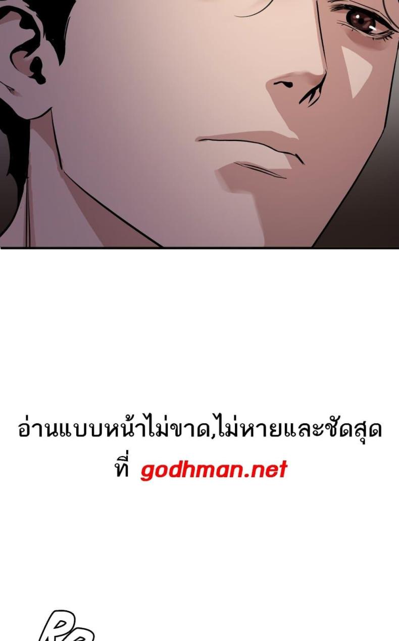 page-25