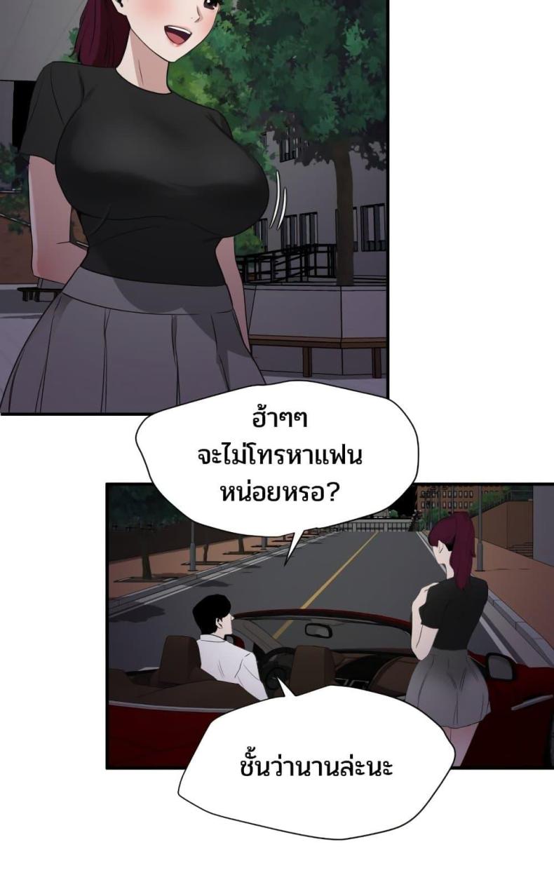 page-19