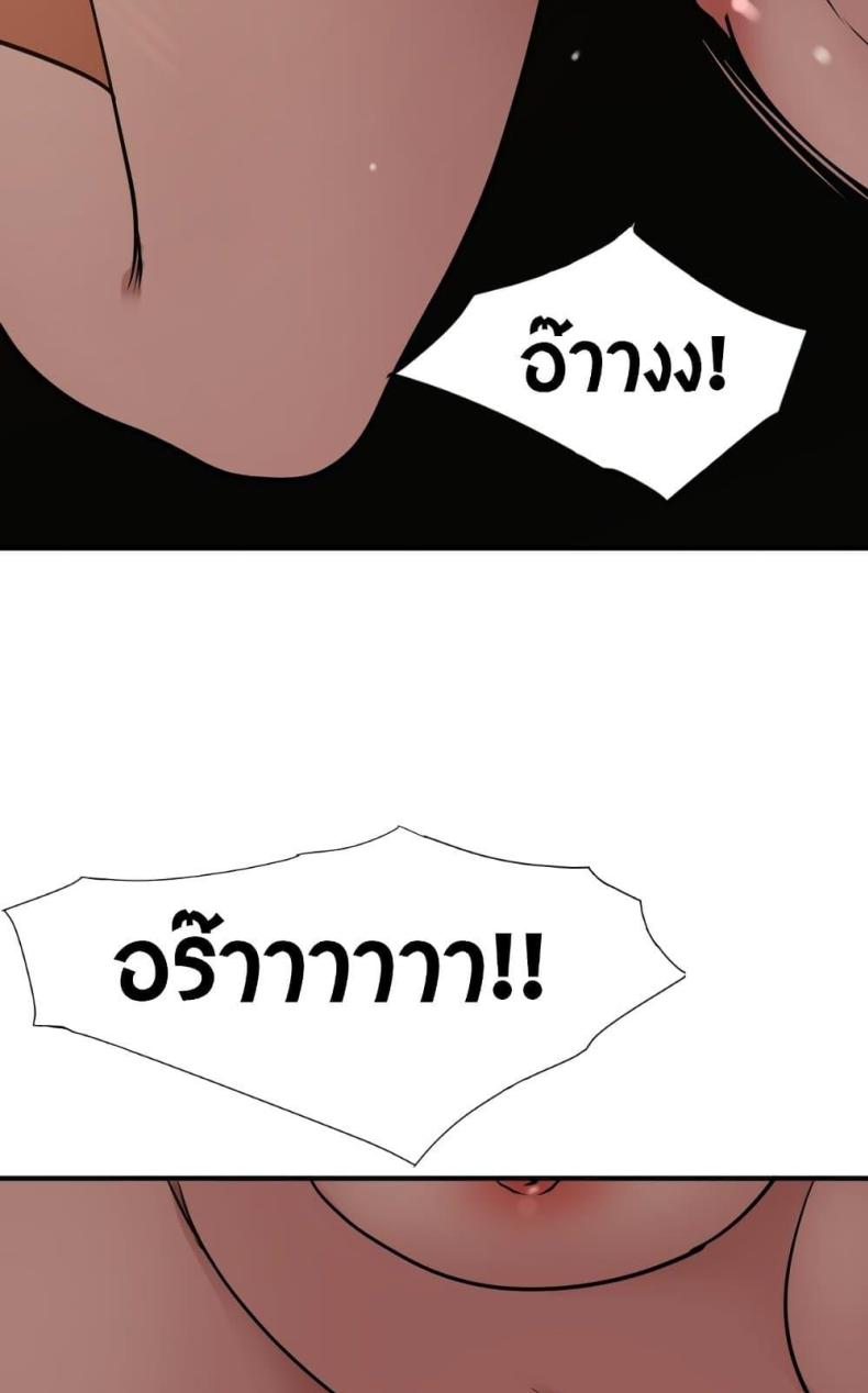 page-52