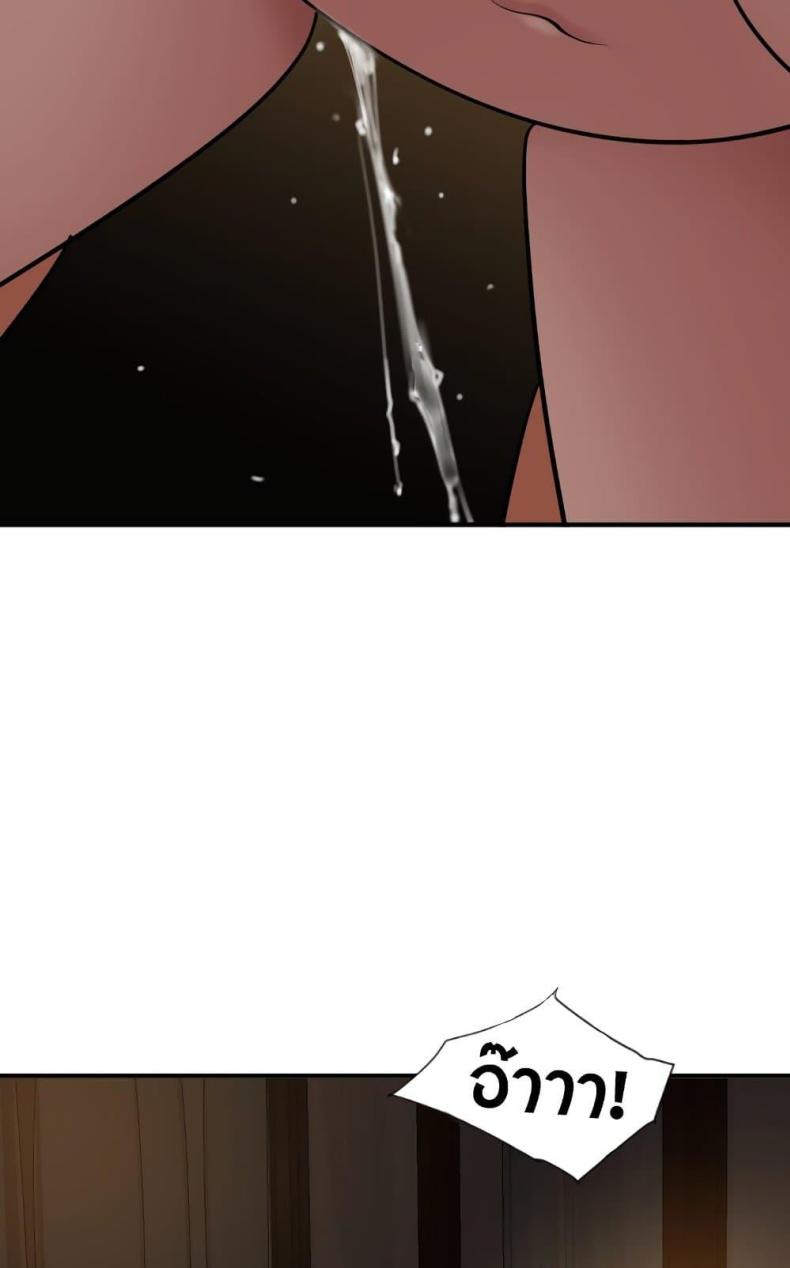 page-53