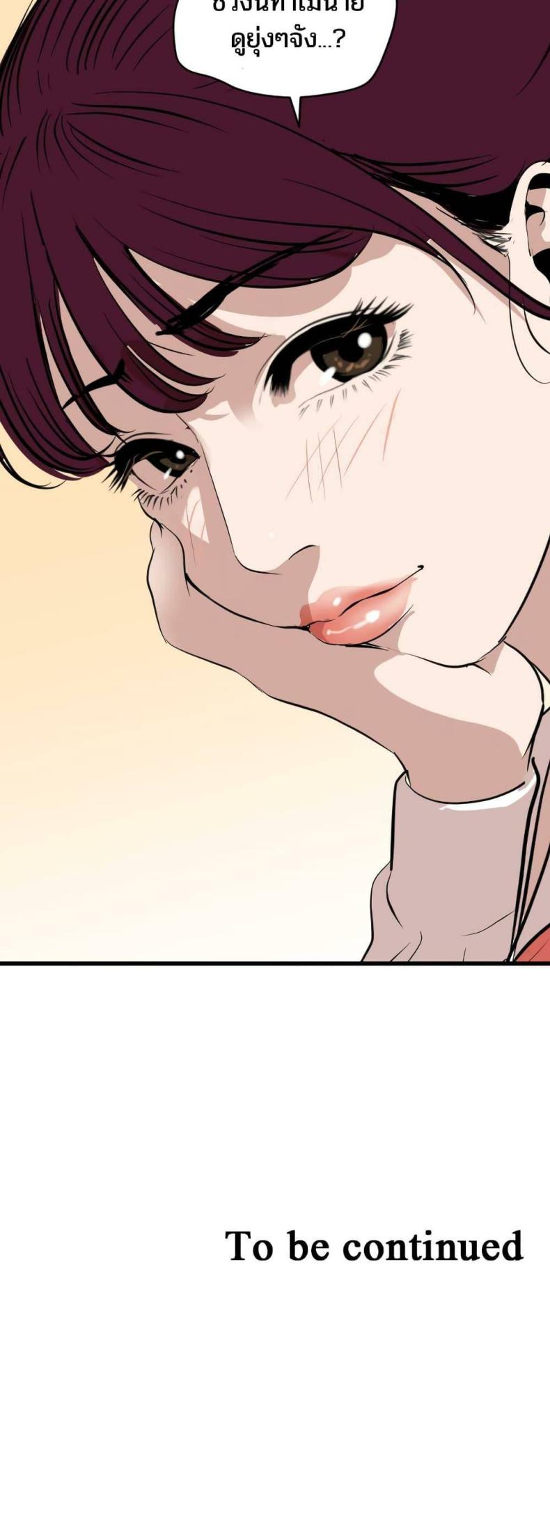 page-20
