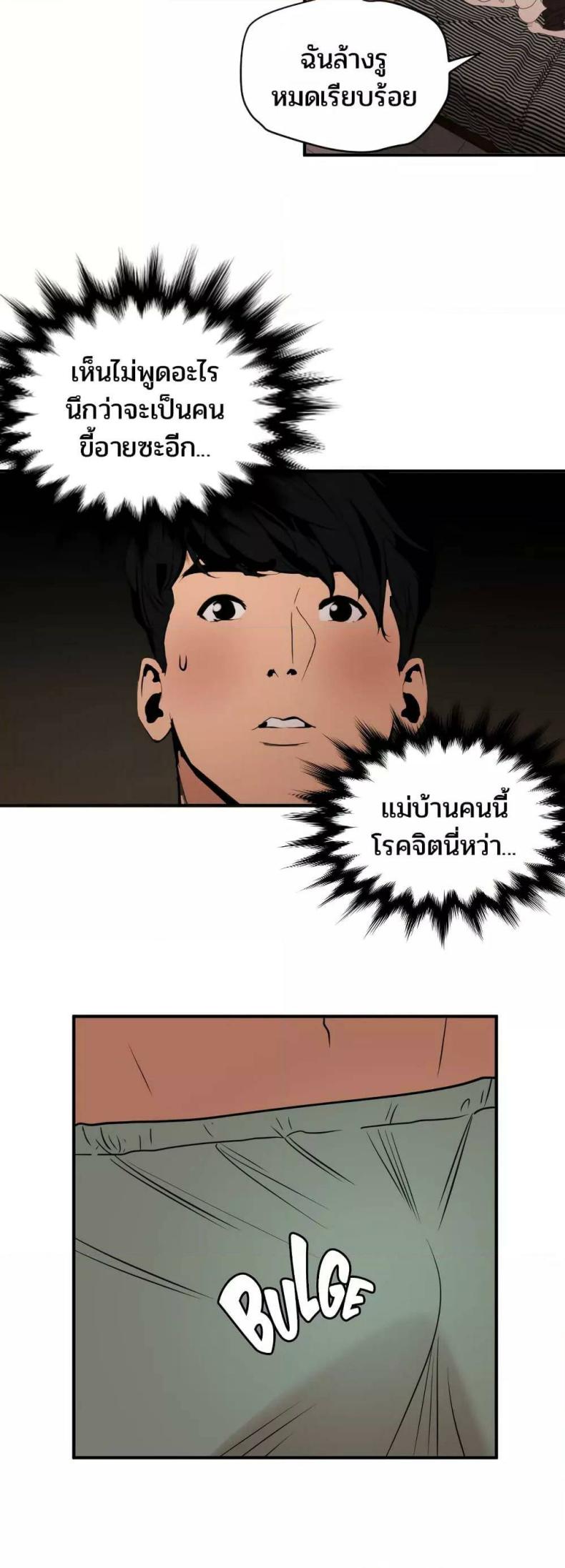 page-9