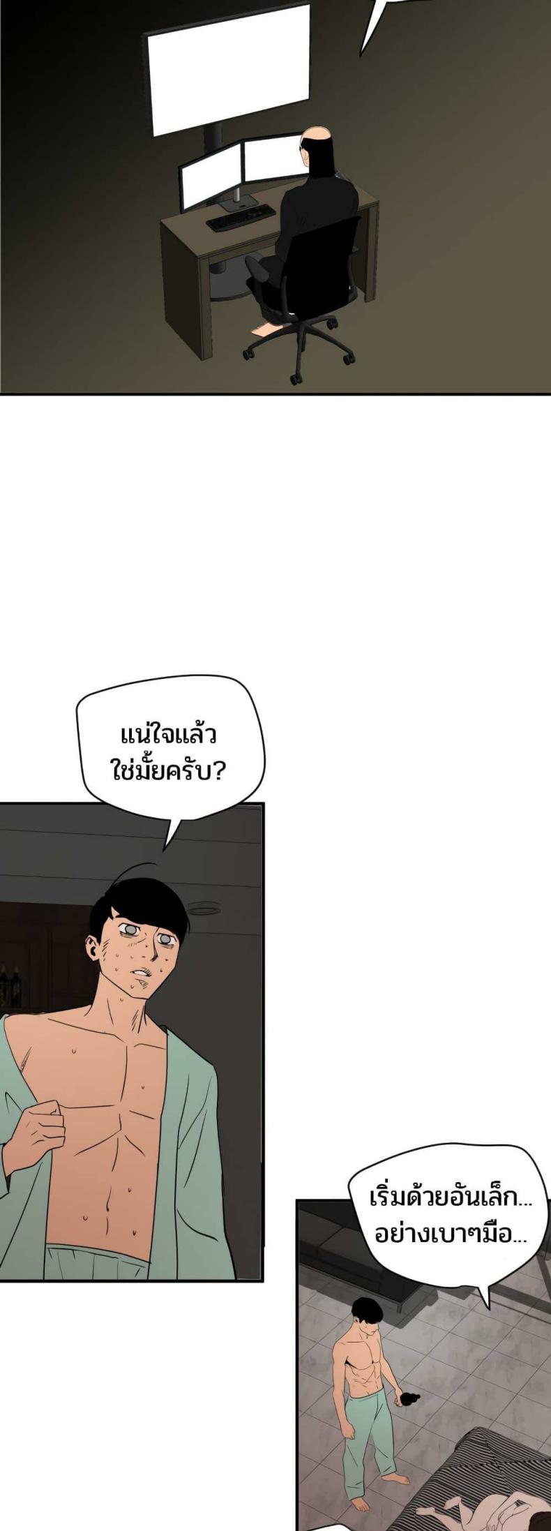 page-8
