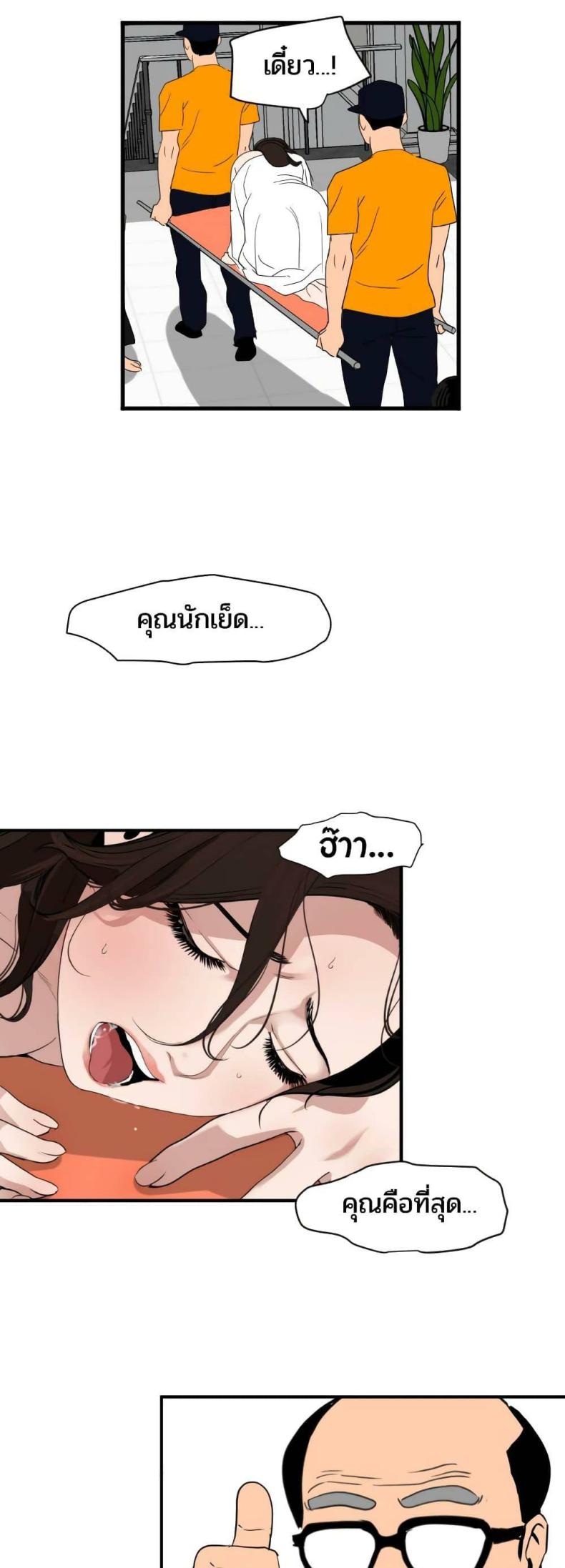 page-17