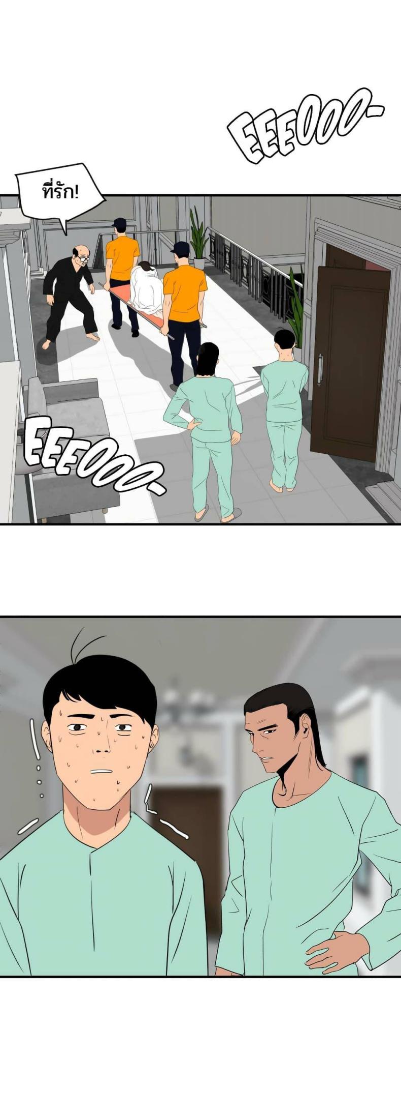 page-16
