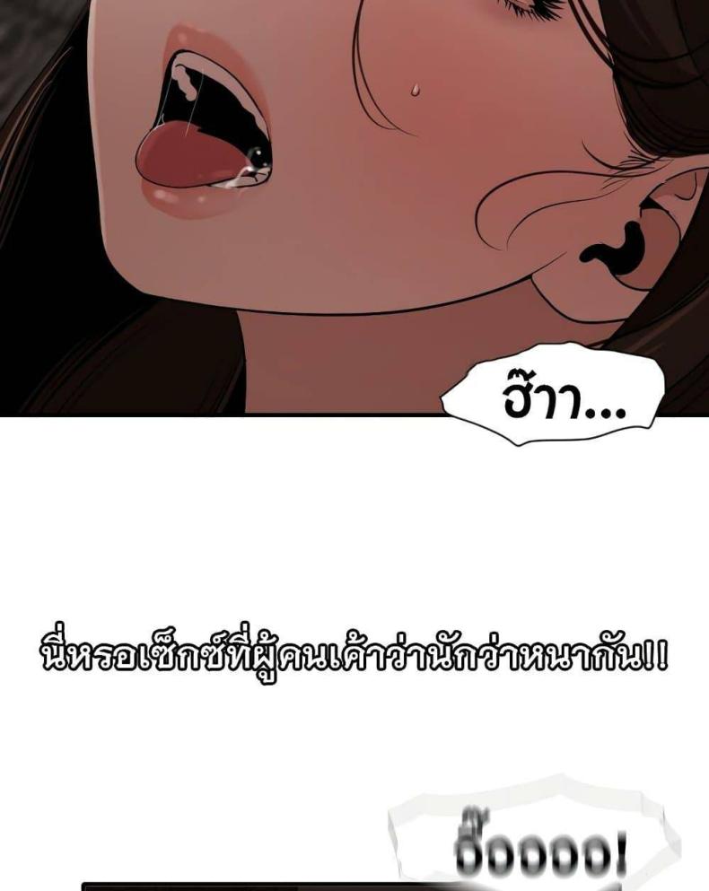 page-20