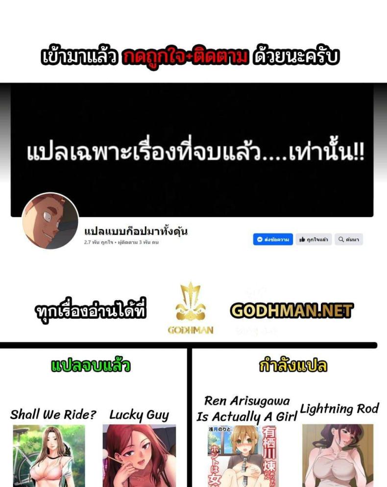 page-54