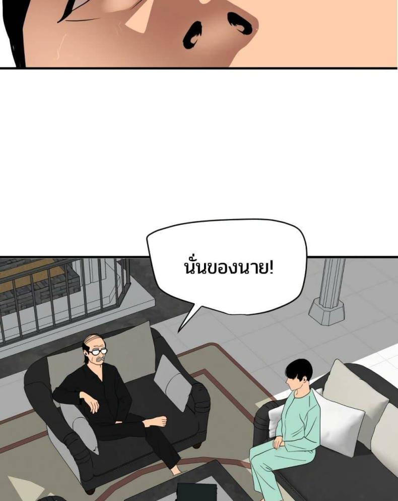 page-49