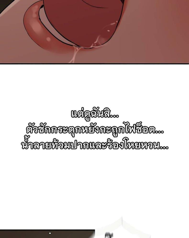 page-37