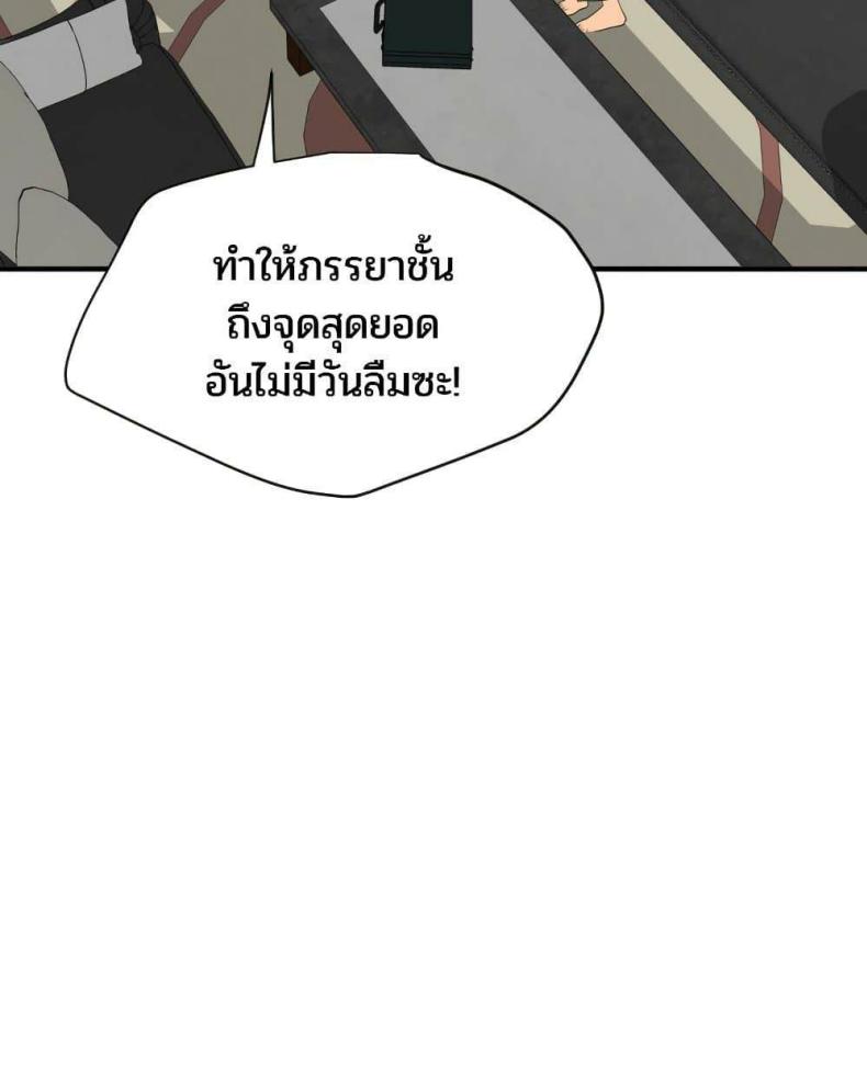 page-50