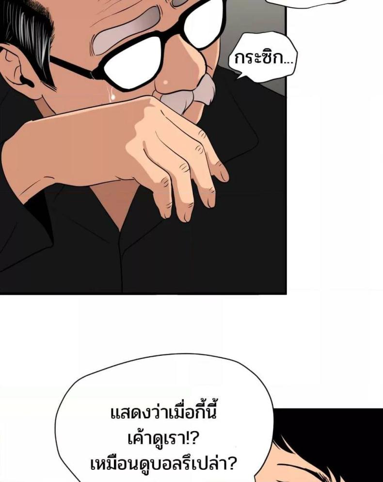 page-46