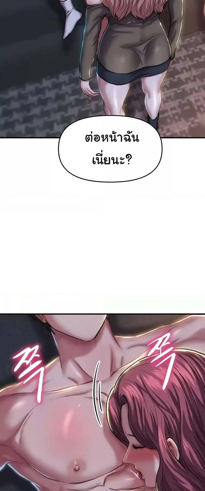 page-43