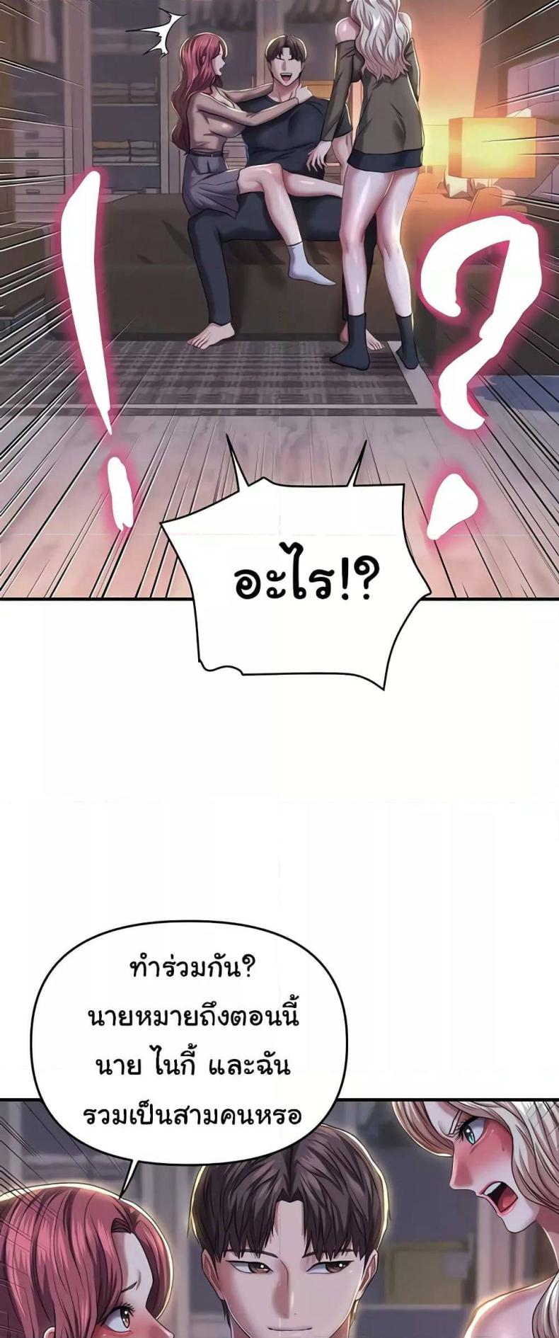 page-28