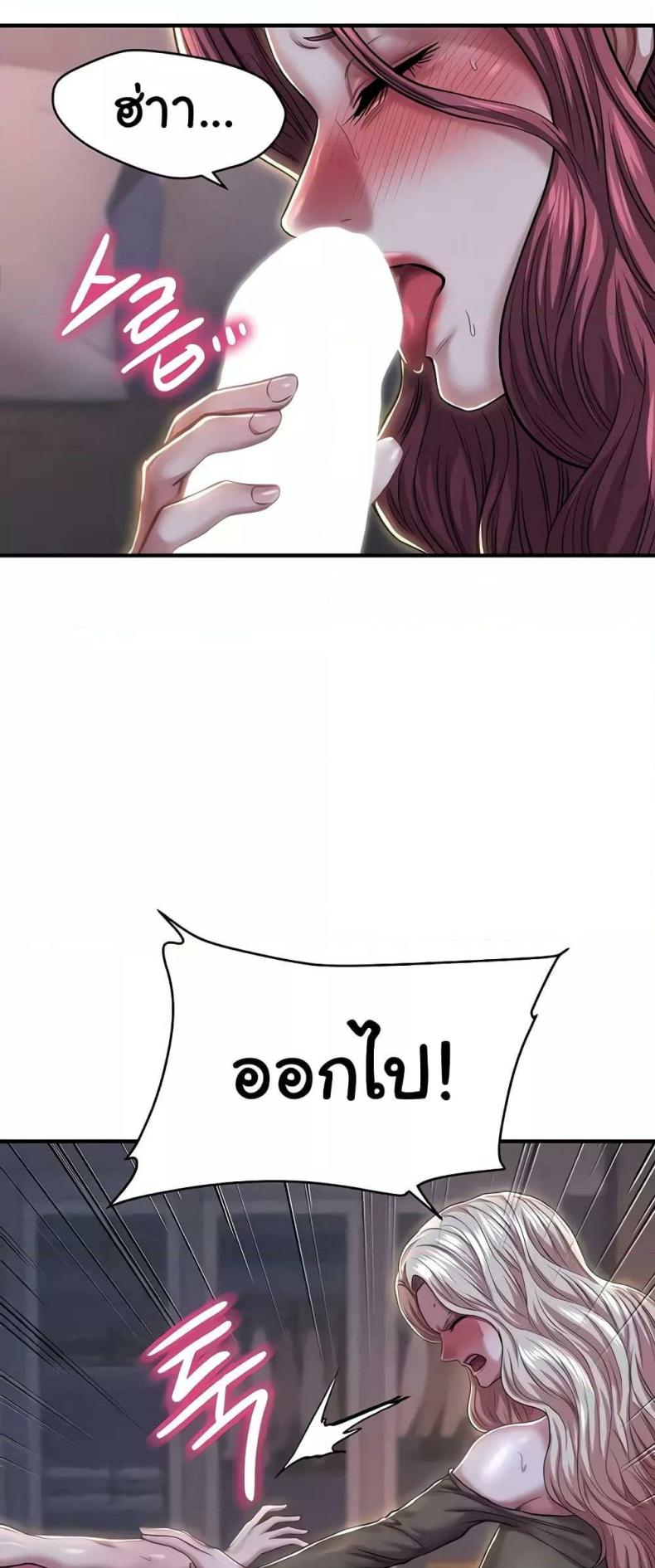 page-49