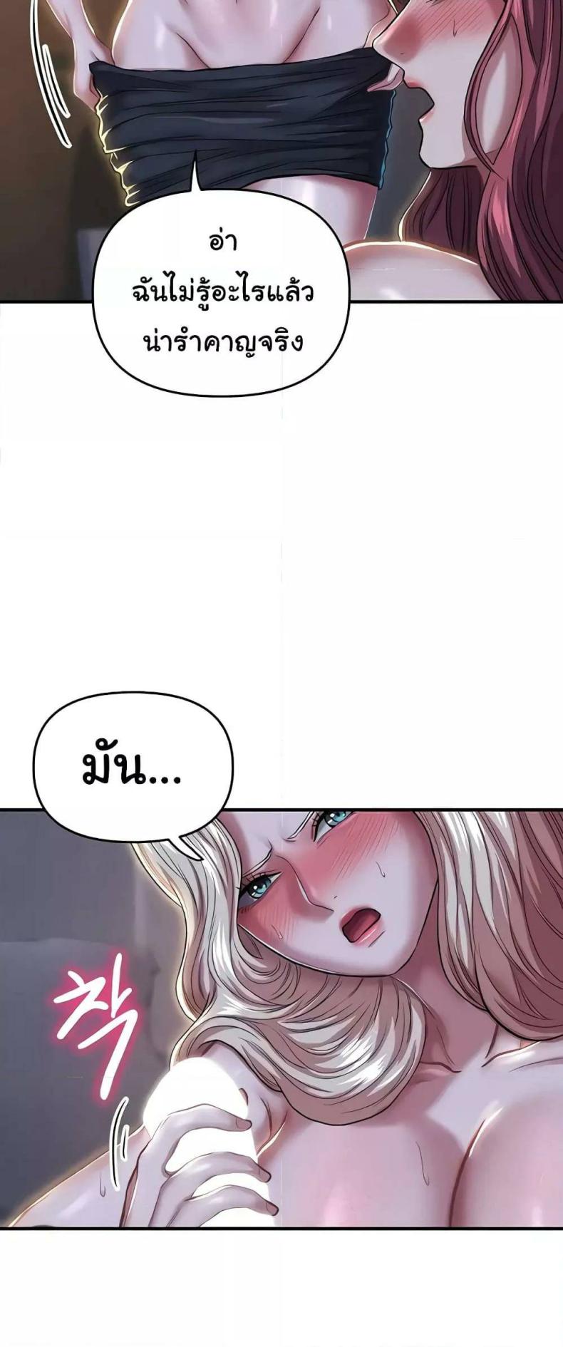 page-52