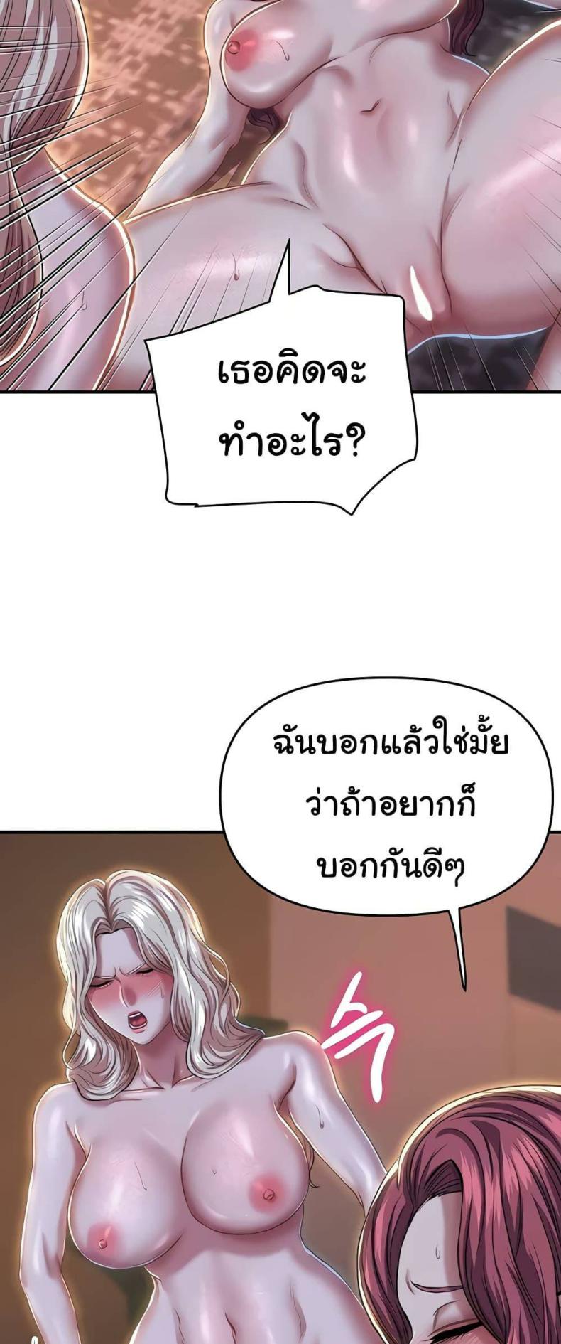 page-51