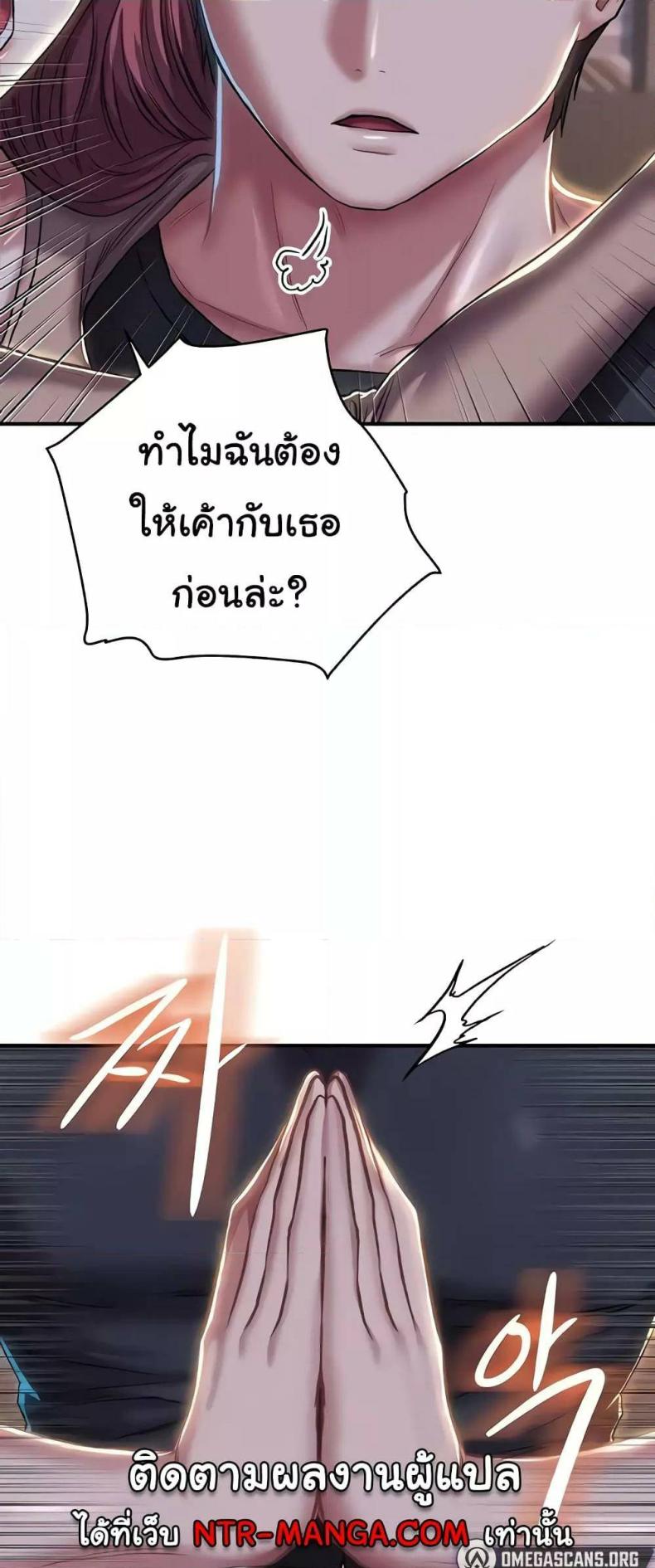 page-24