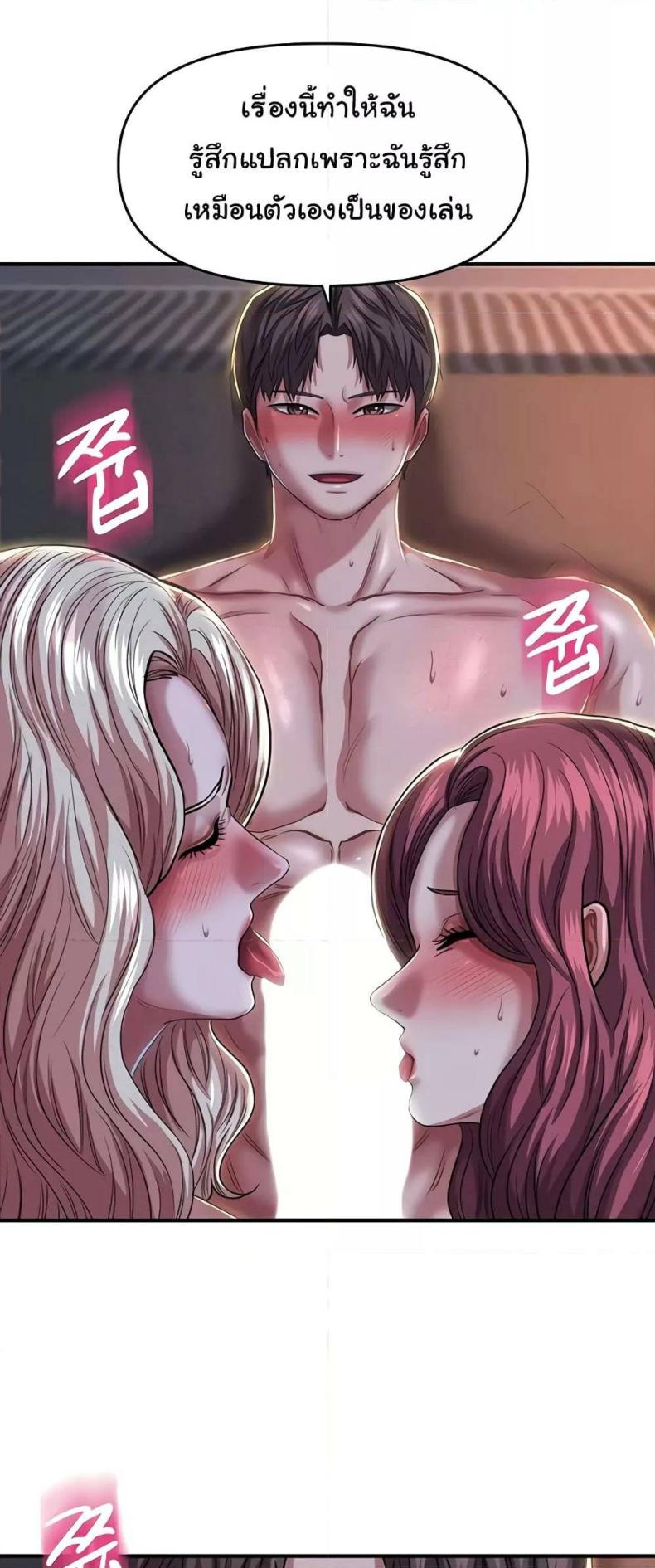 page-57