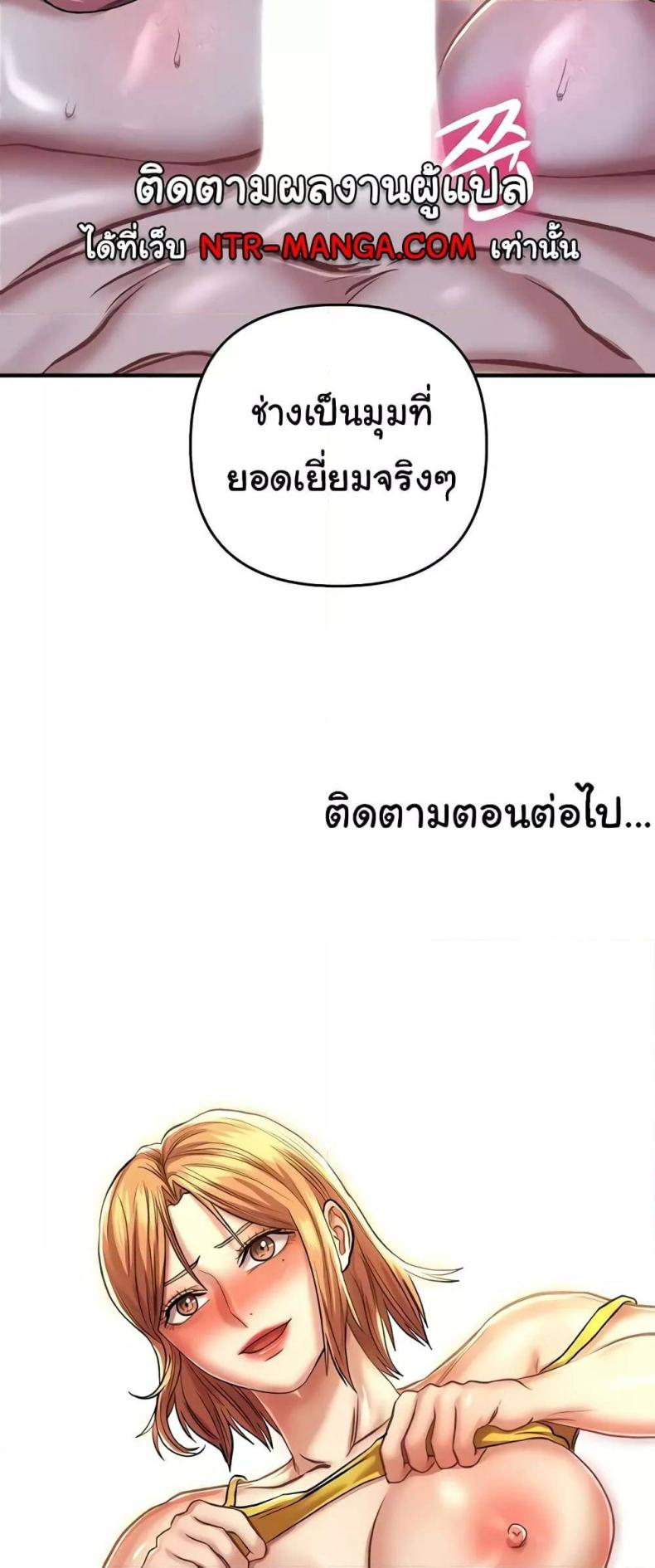 page-59
