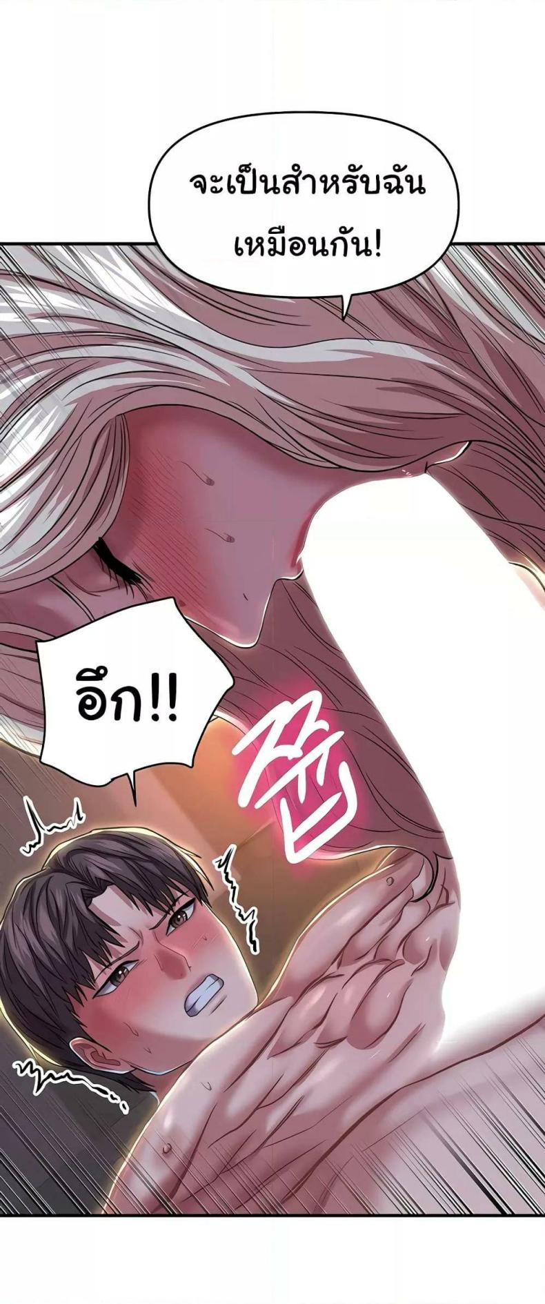 page-53