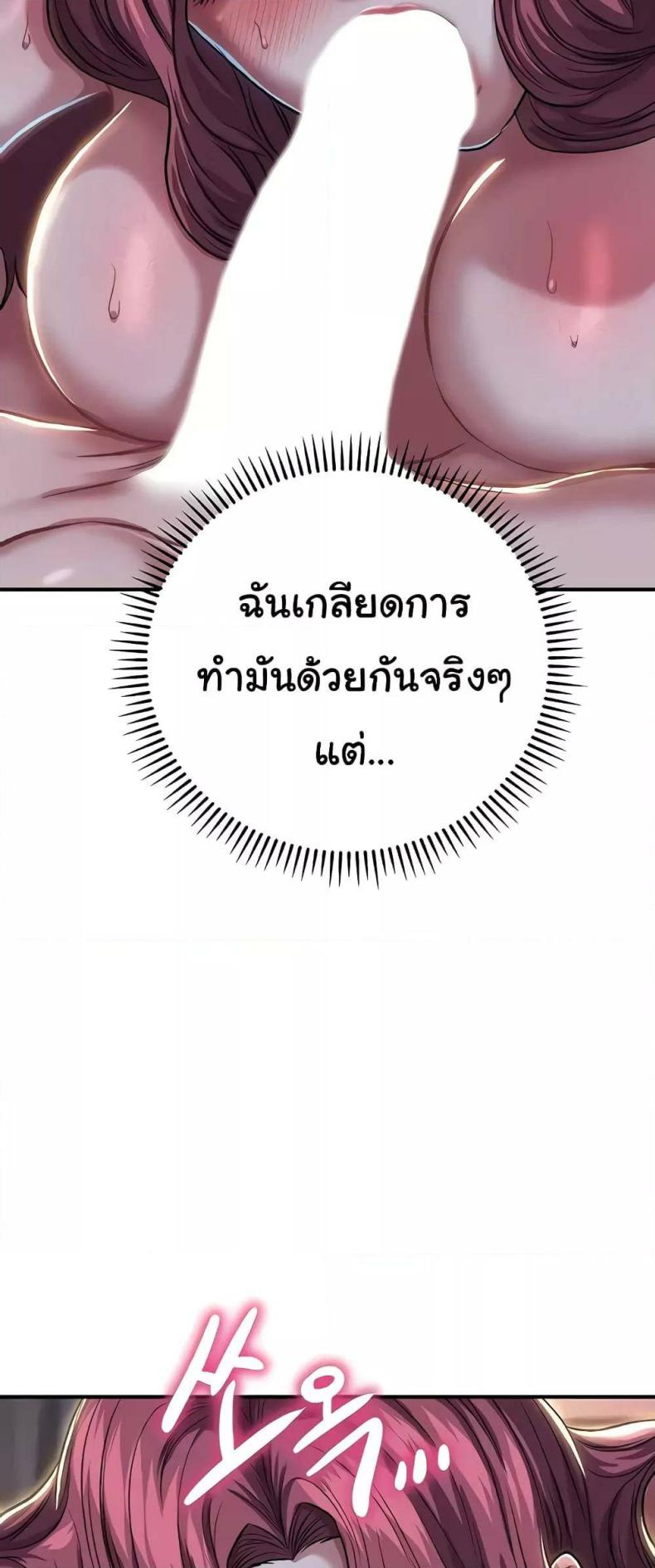 page-45
