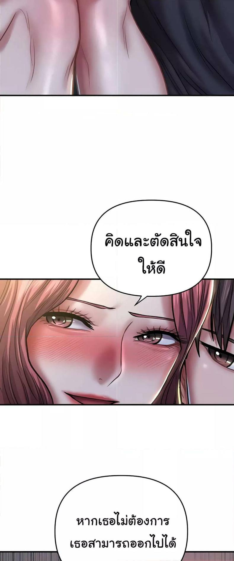 page-35