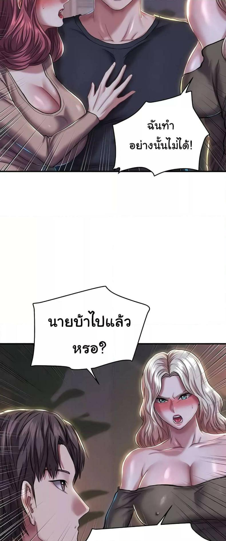 page-29