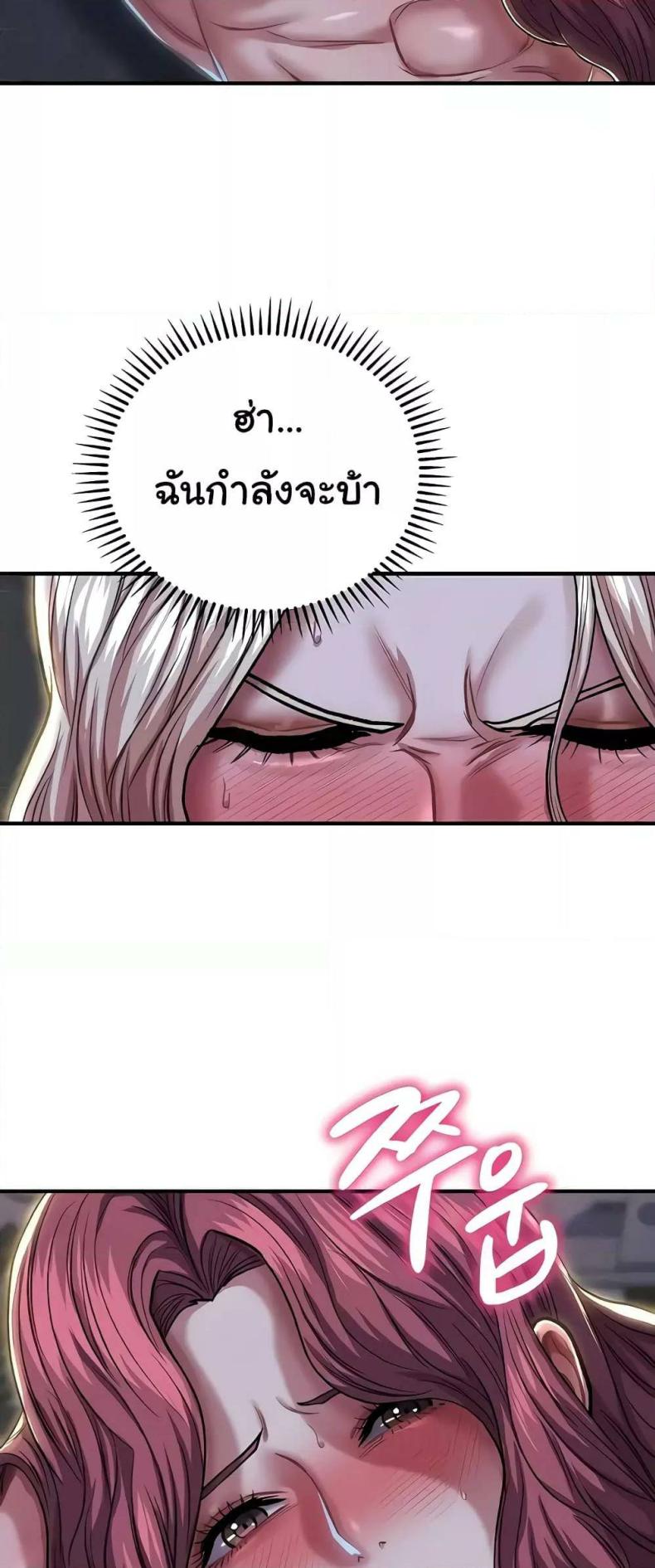 page-44