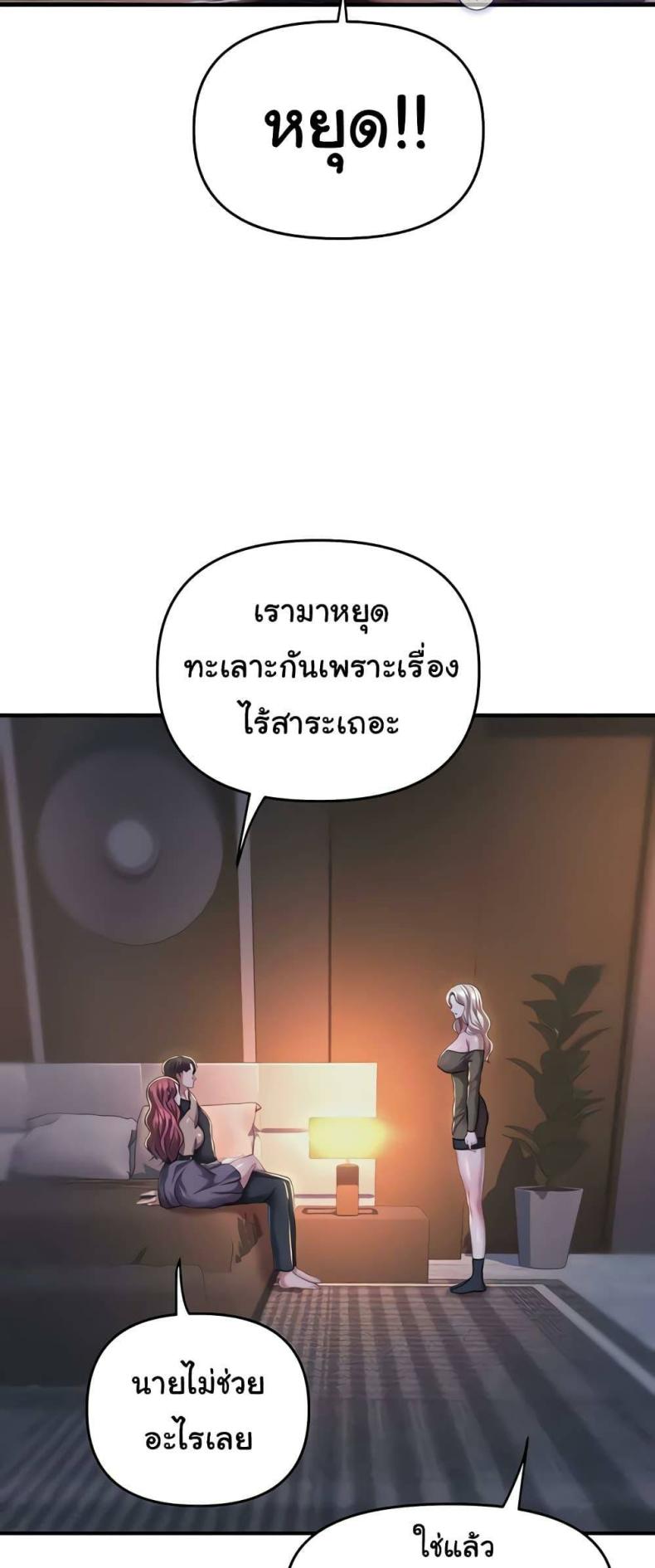 page-25