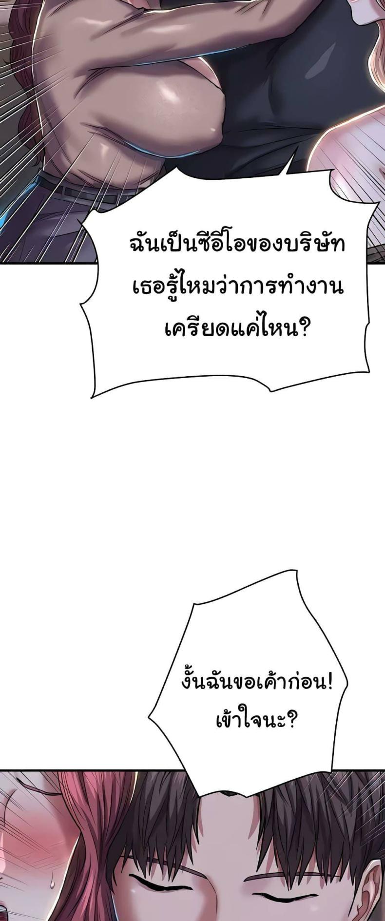 page-23