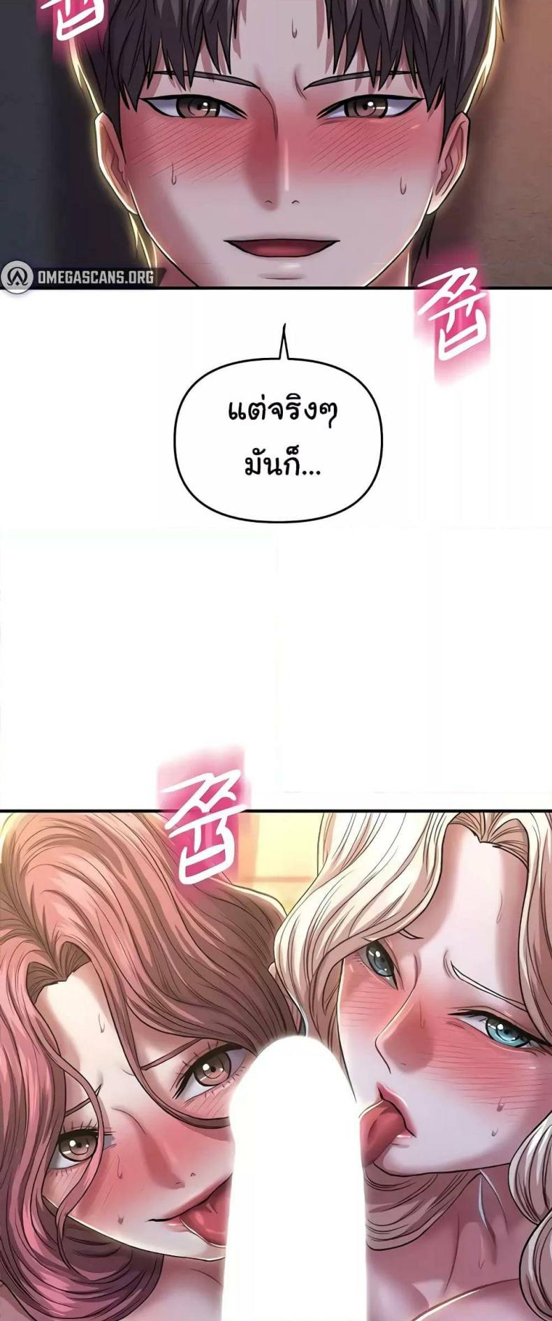 page-58