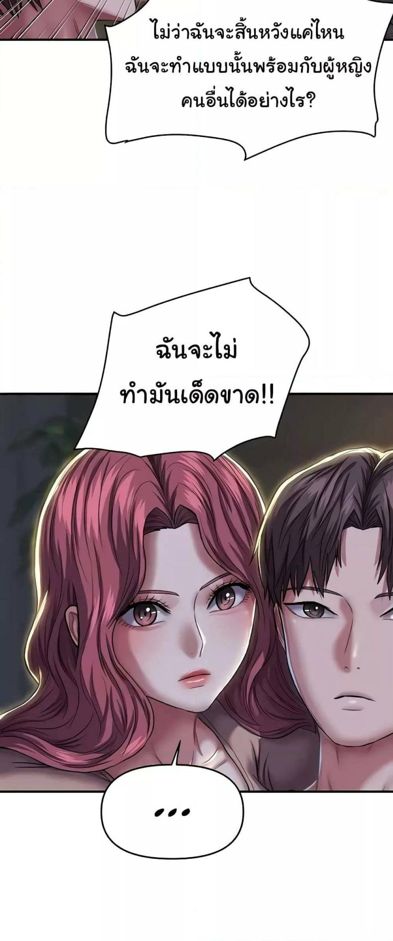 page-30