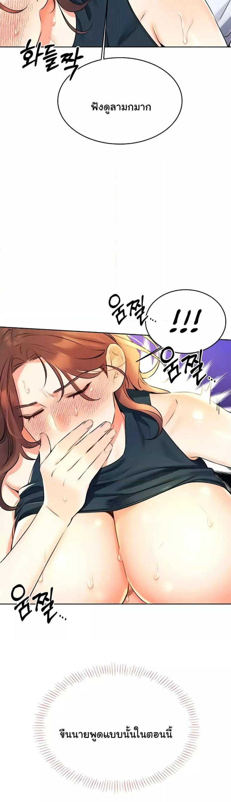 page-45