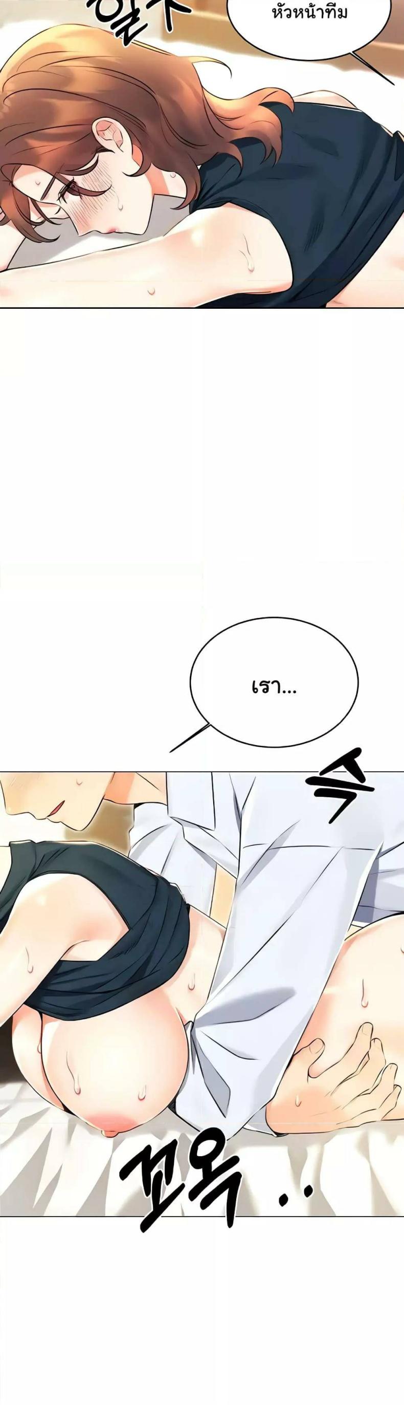 page-52