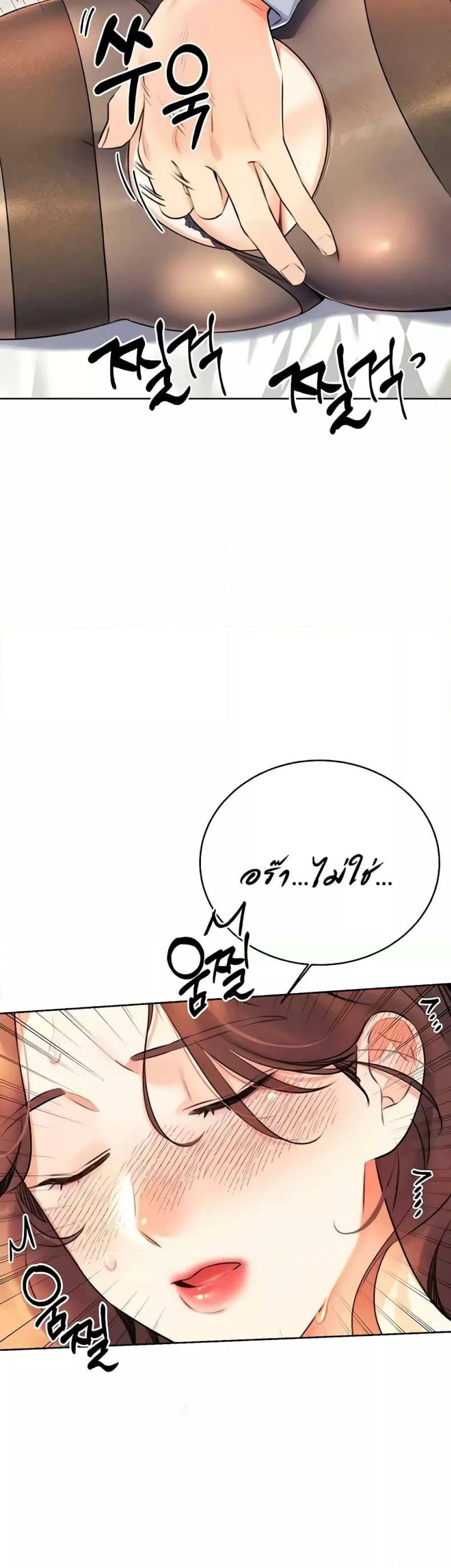 page-10