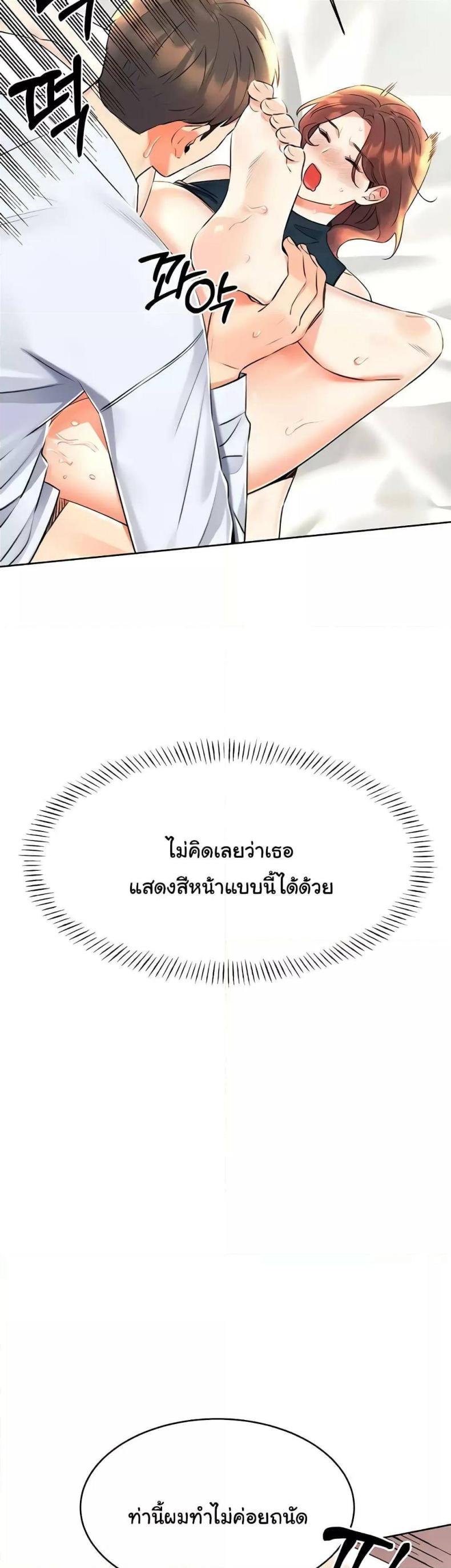 page-36