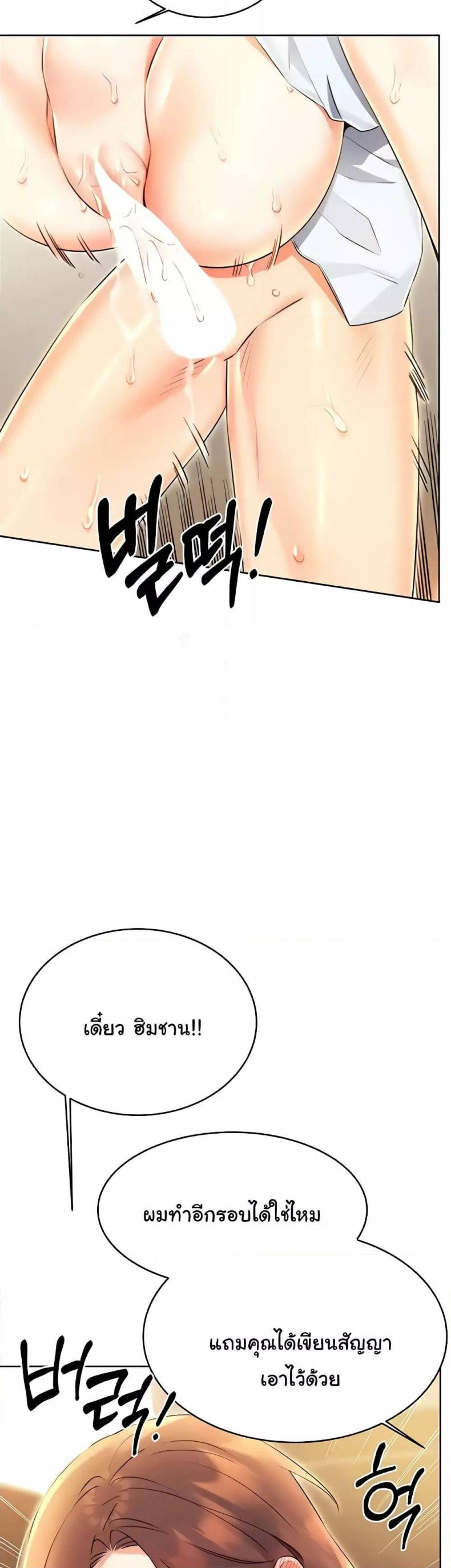 page-56