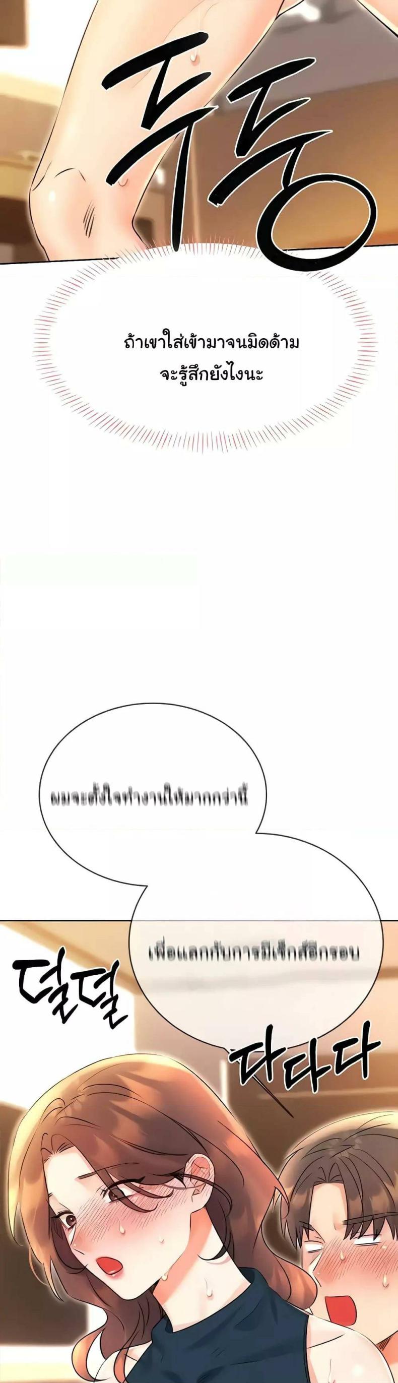 page-59