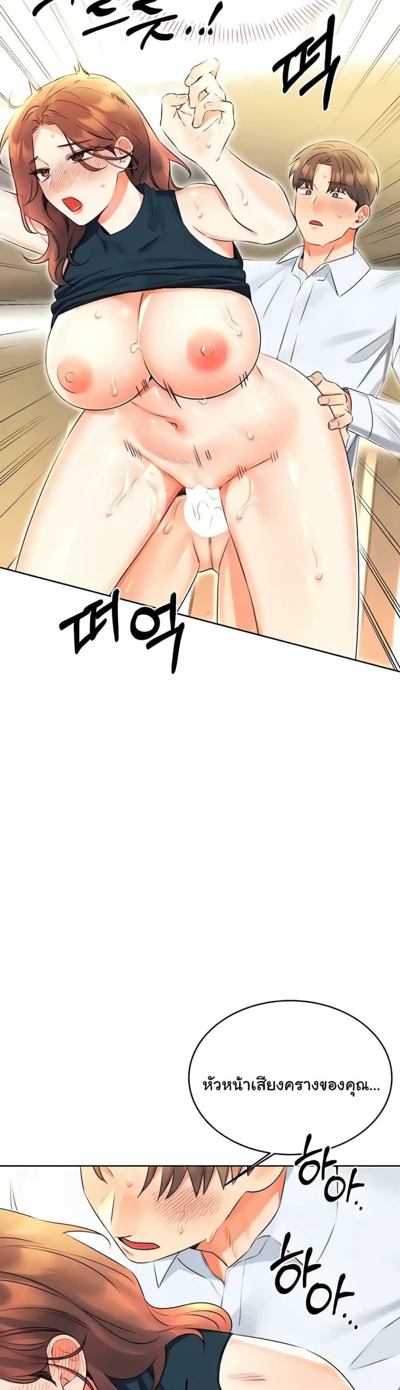 page-44