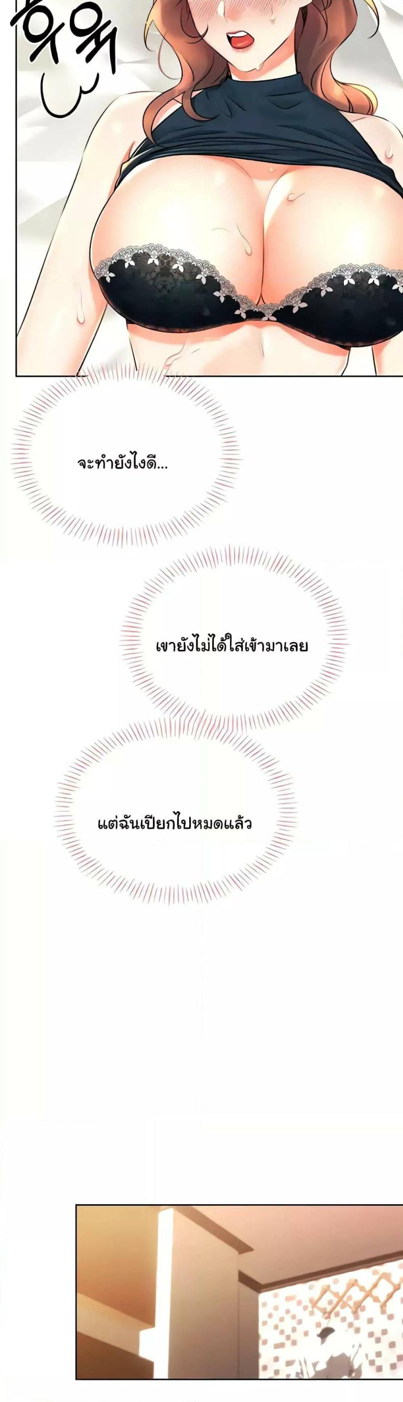 page-23