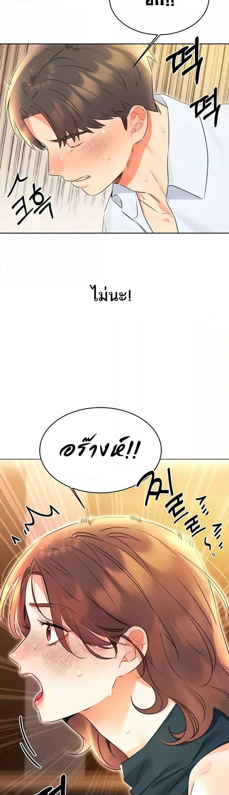 page-47