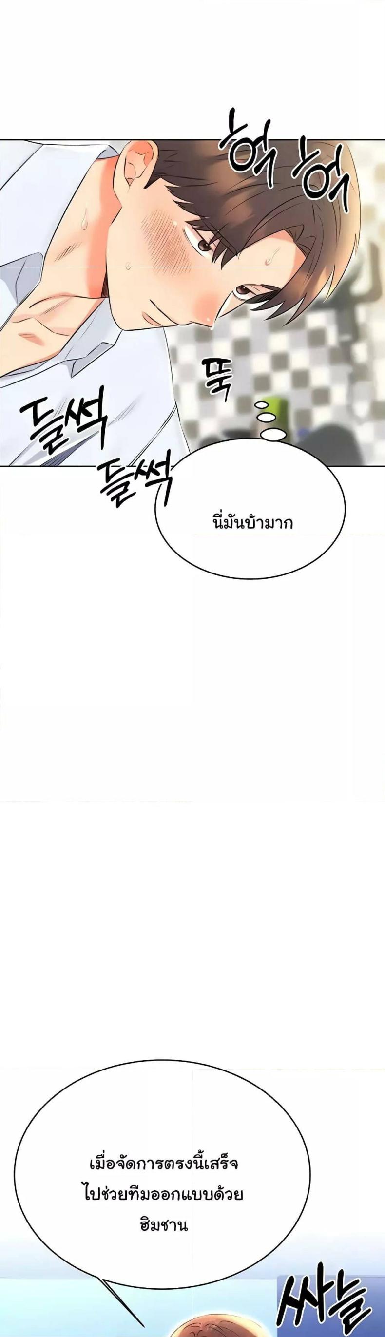 page-34