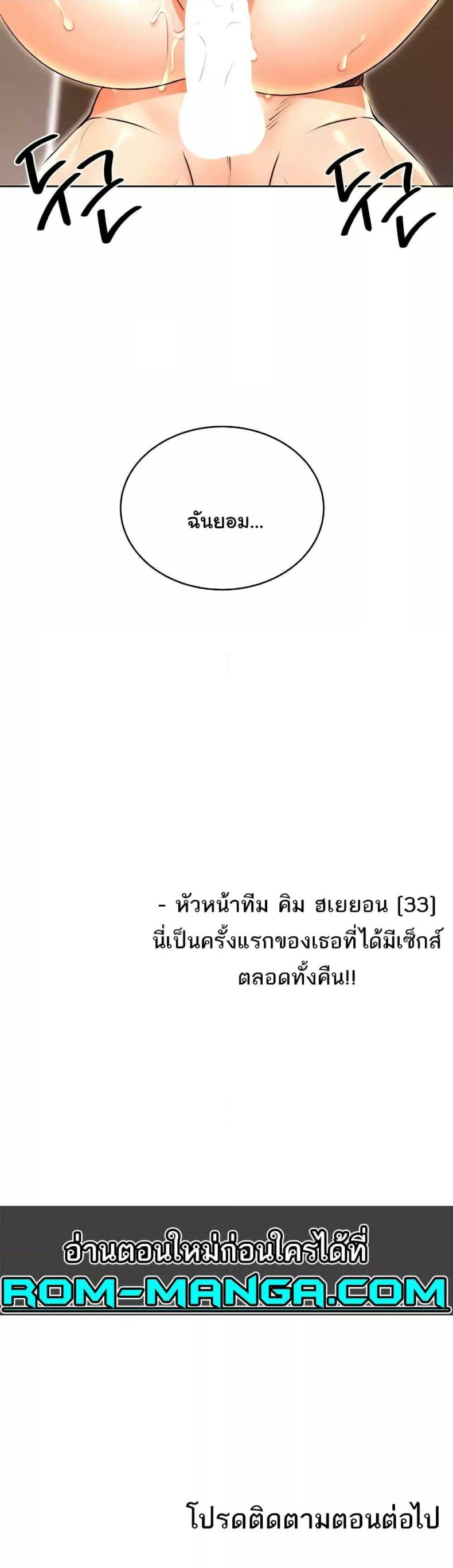 page-61
