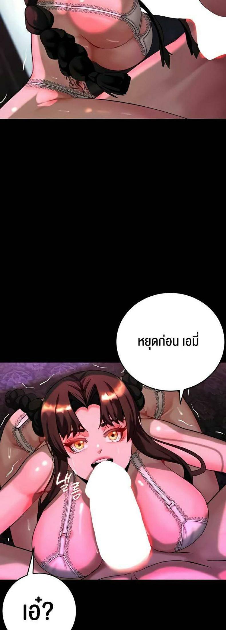 page-54