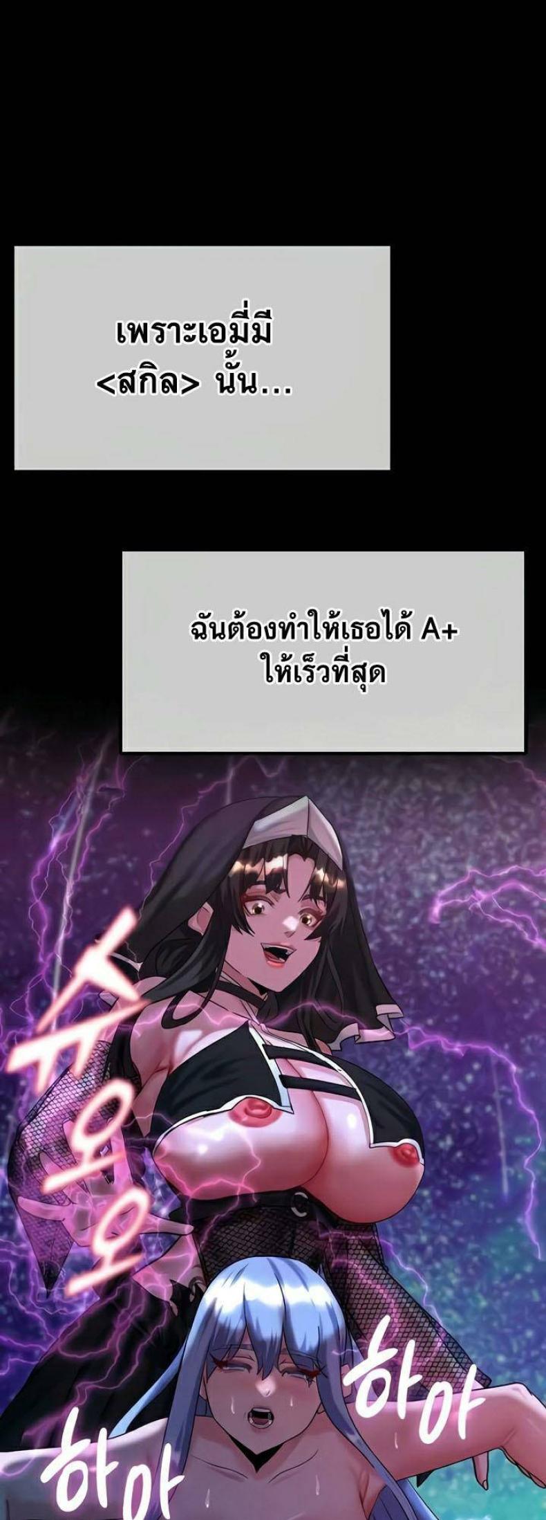 page-49