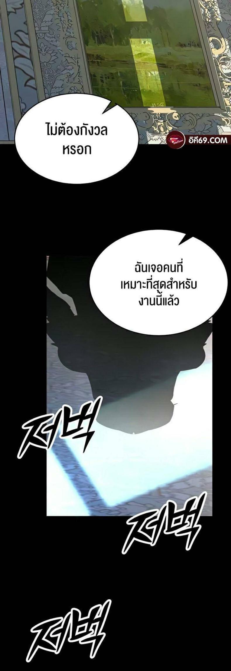 page-34