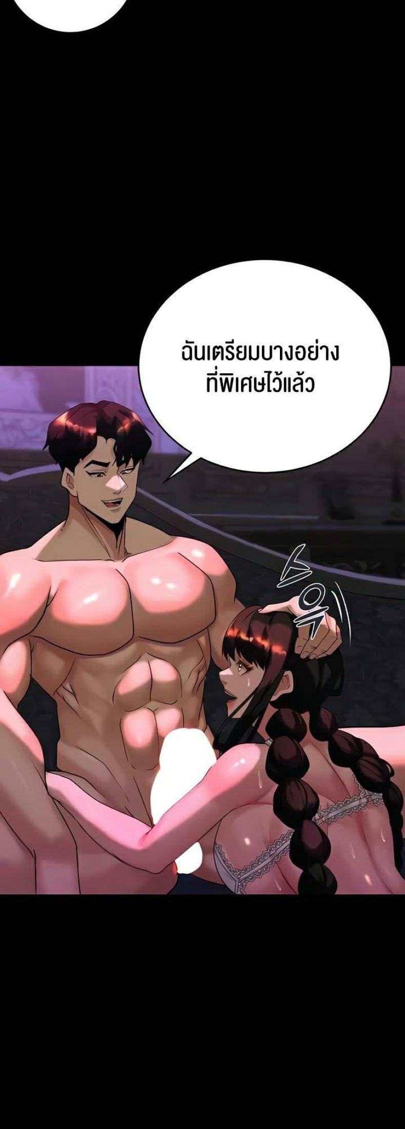 page-55
