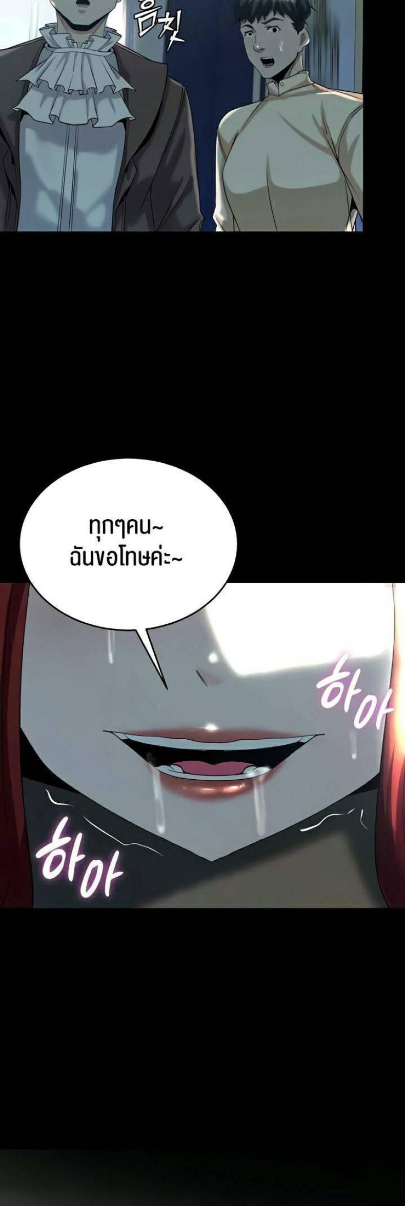 page-20