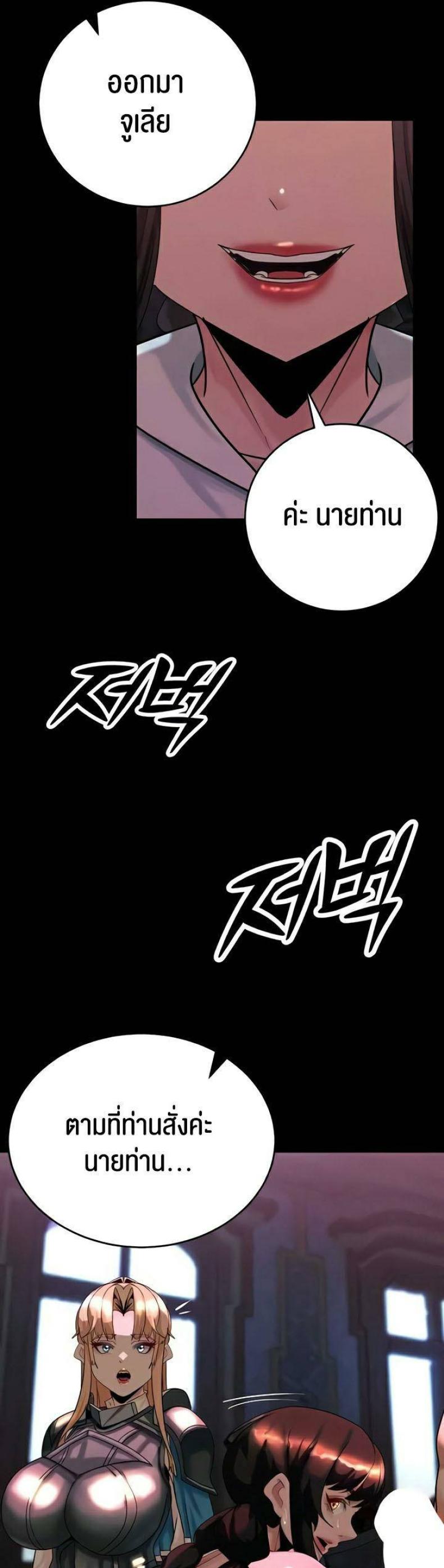page-56